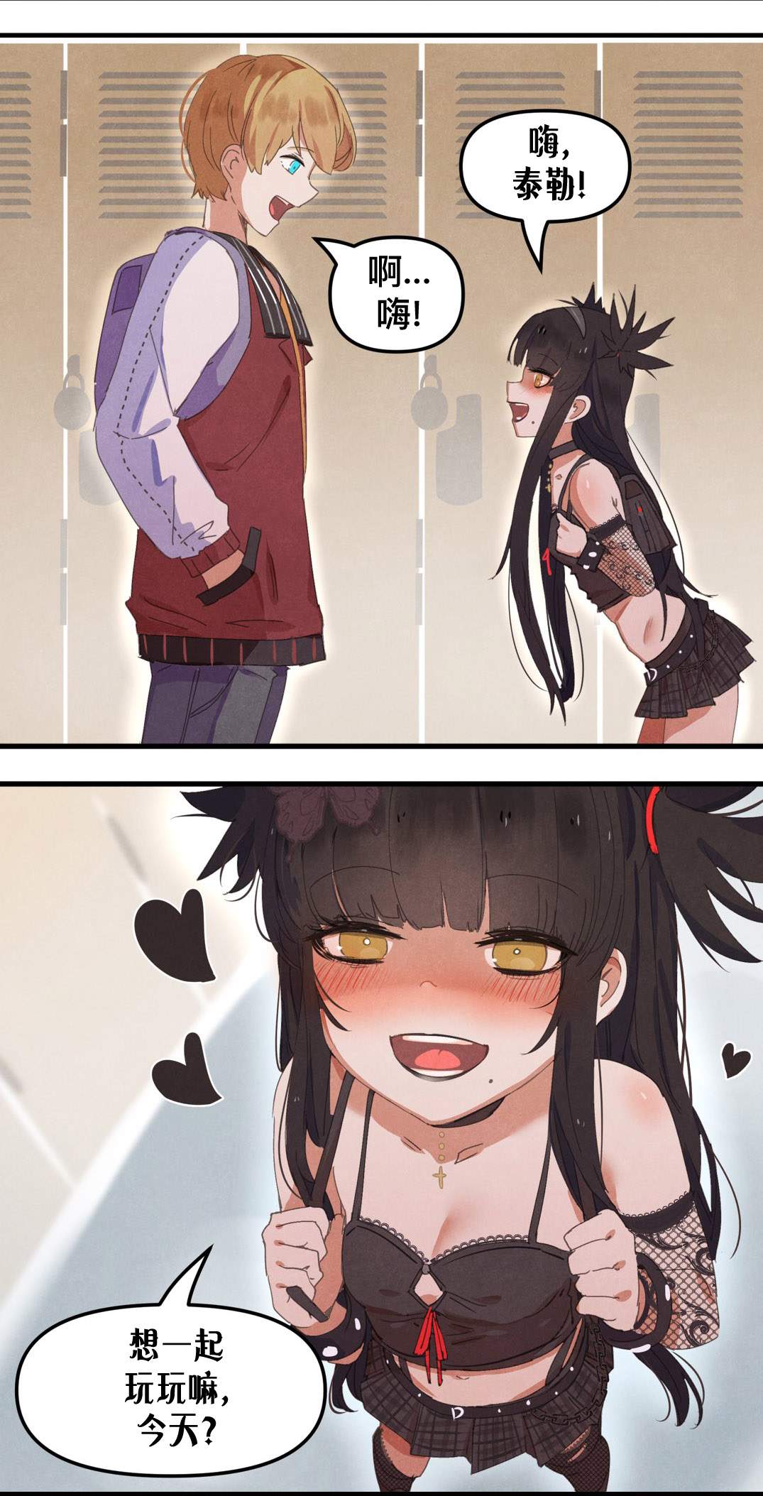 哥特女孩视频漫画,第5话3图