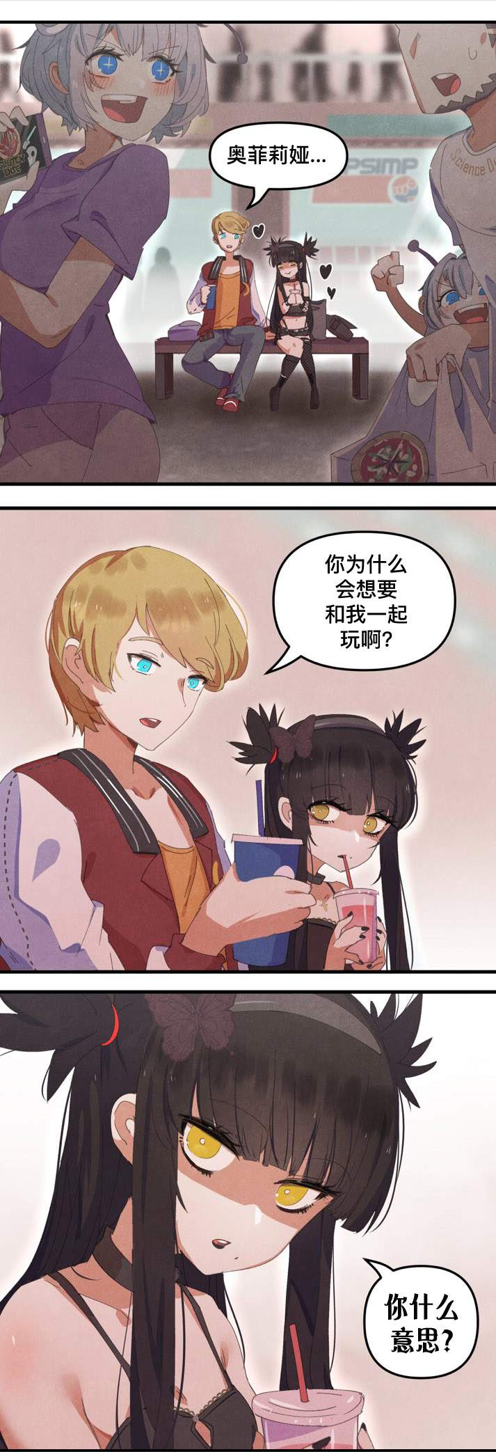 哥特女孩视频漫画,第5话4图