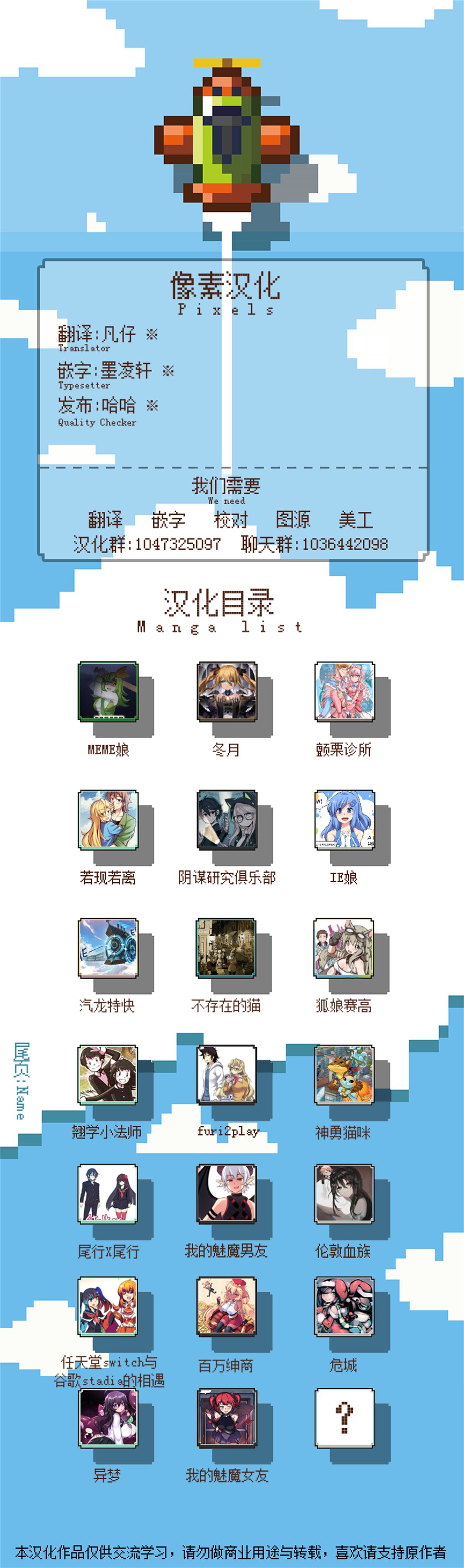 哥特女孩恐怖动画漫画,第21话5图