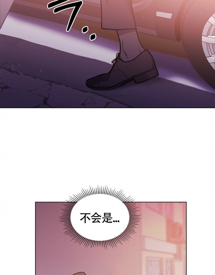 太阳的雅鲁藏布月亮的日喀则女版漫画,第2话4图