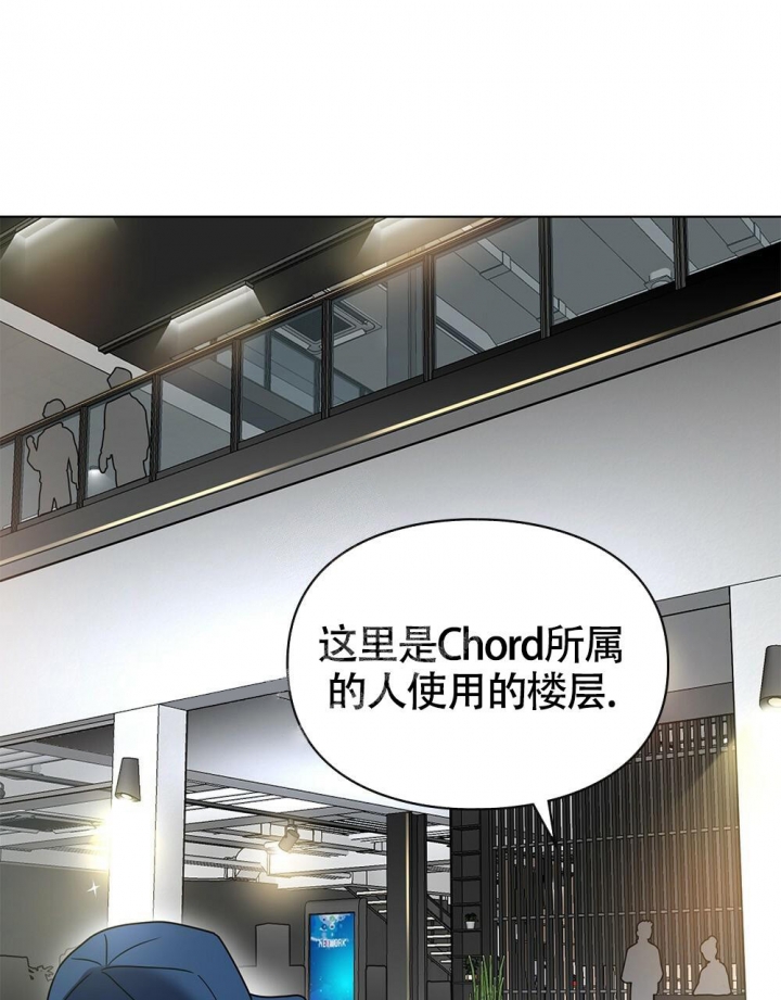 太阳的怯漫画,第12话2图