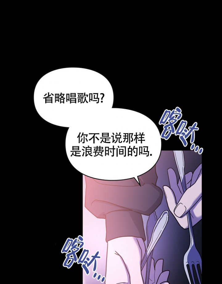 太阳的后裔免费完整版在线观看韩剧网漫画,第3话4图