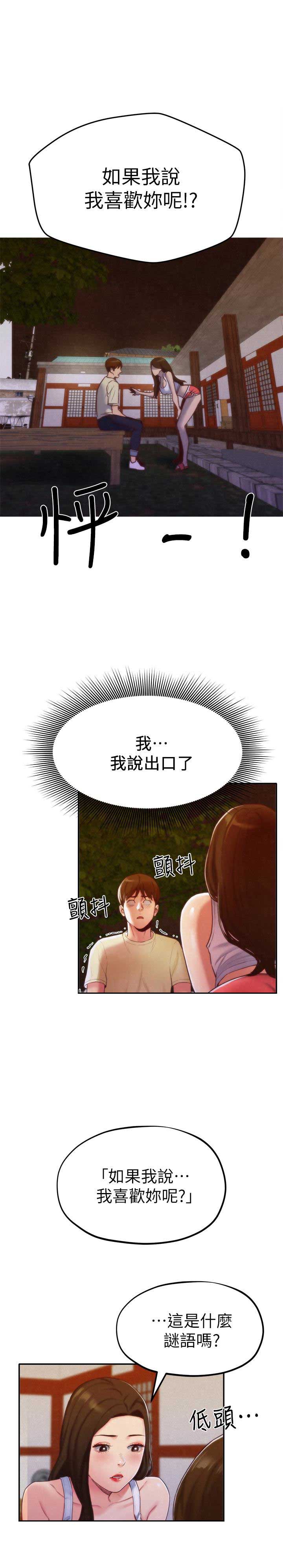第21话0