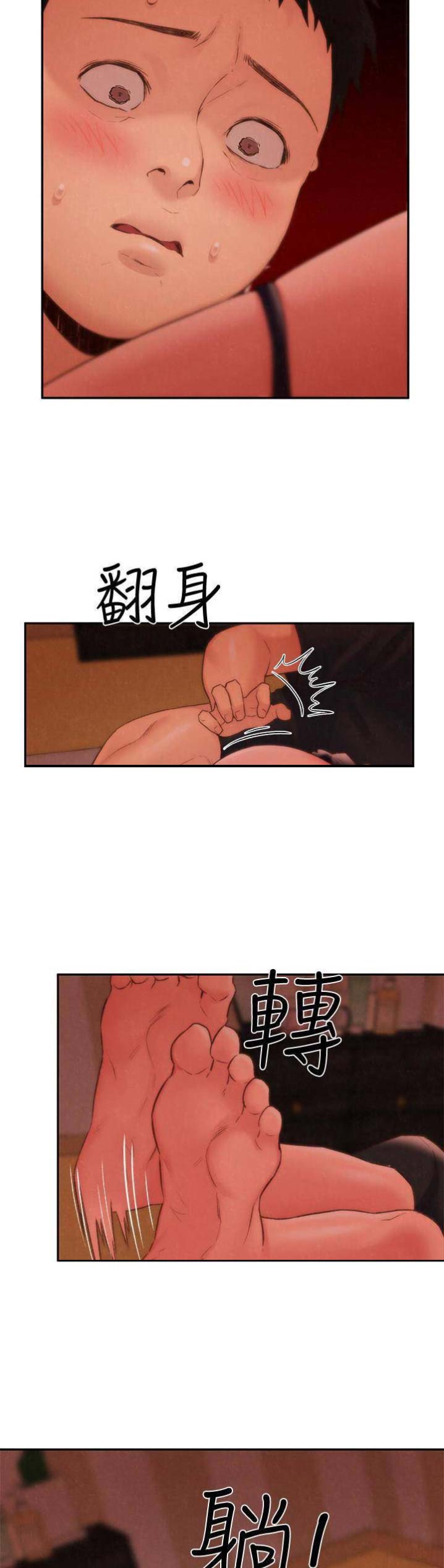 隔壁房间太吵怎么报复漫画,第49话5图