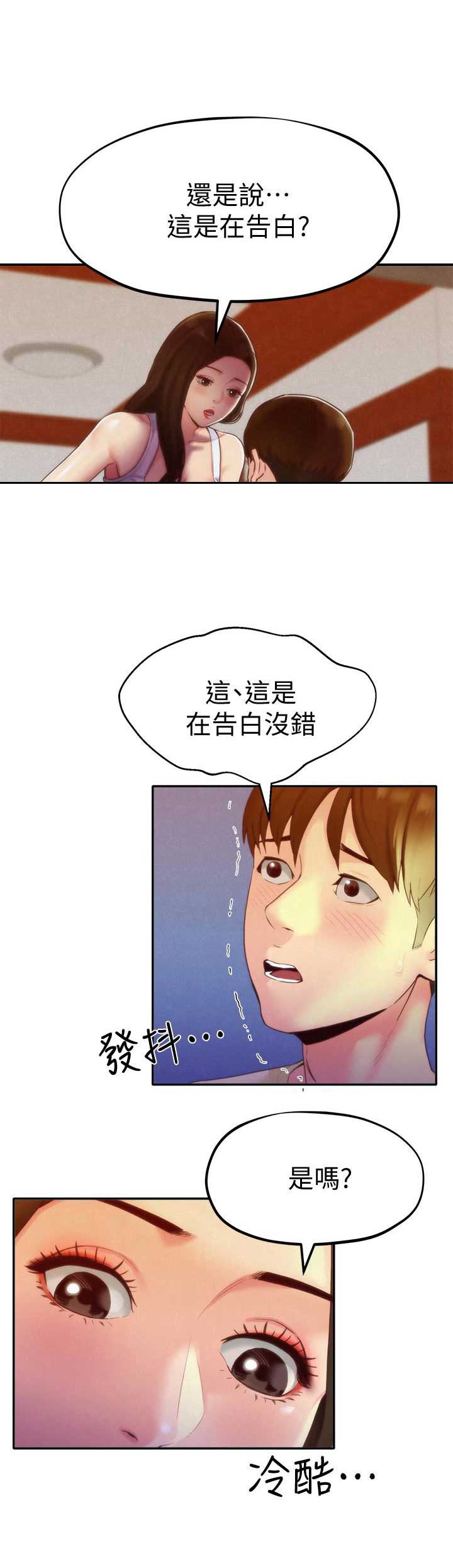 第21话1