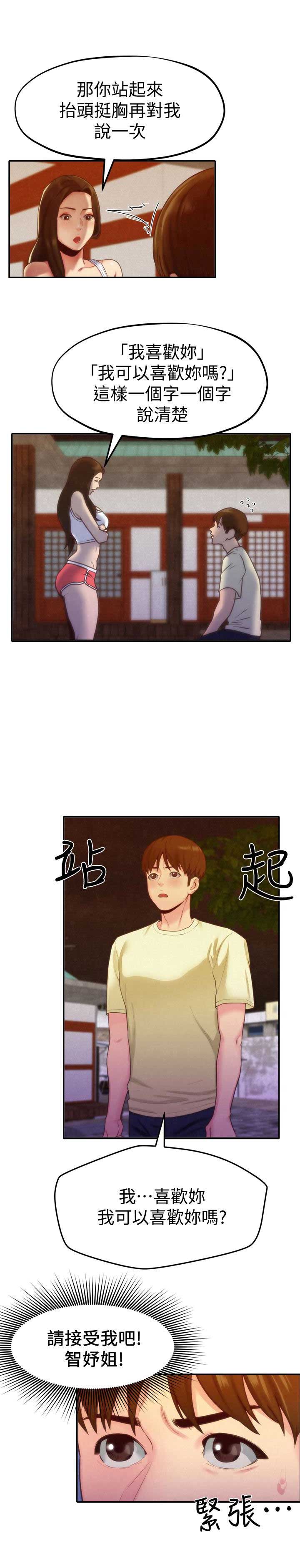 第21话2