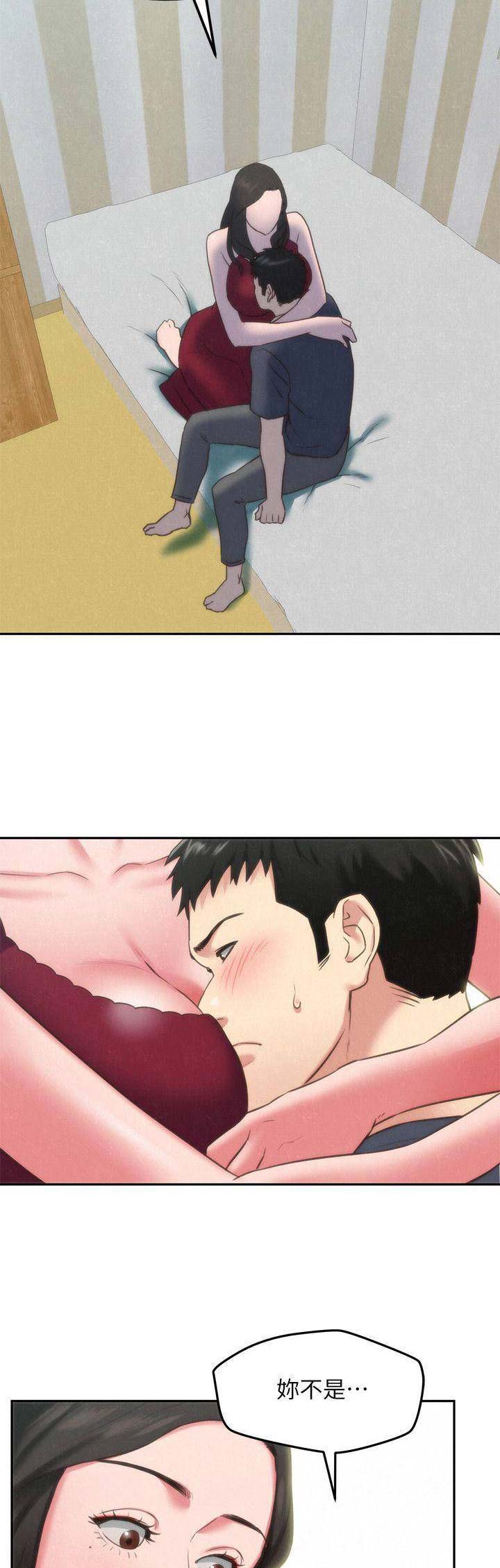 隔壁房间太吵怎么报复漫画,第64话3图
