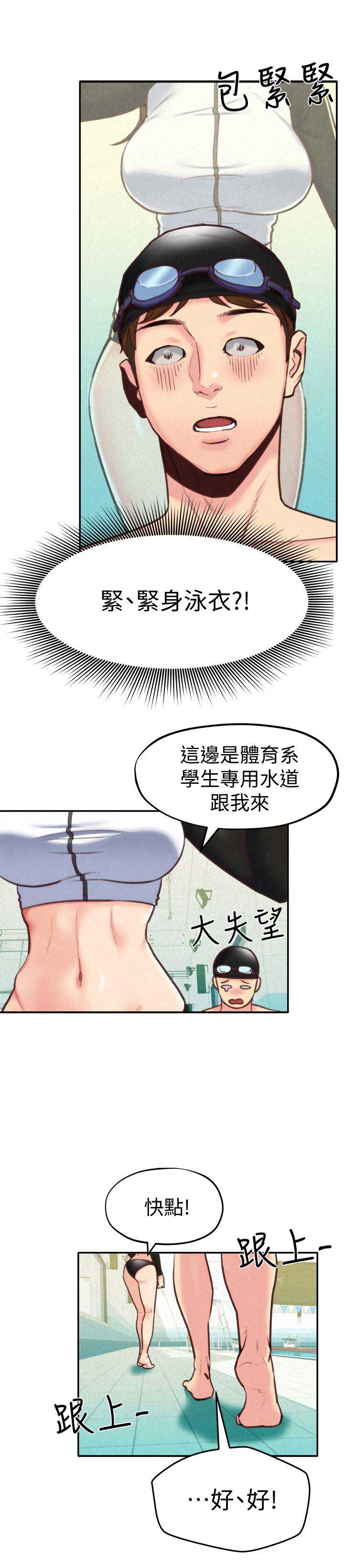 第16话1