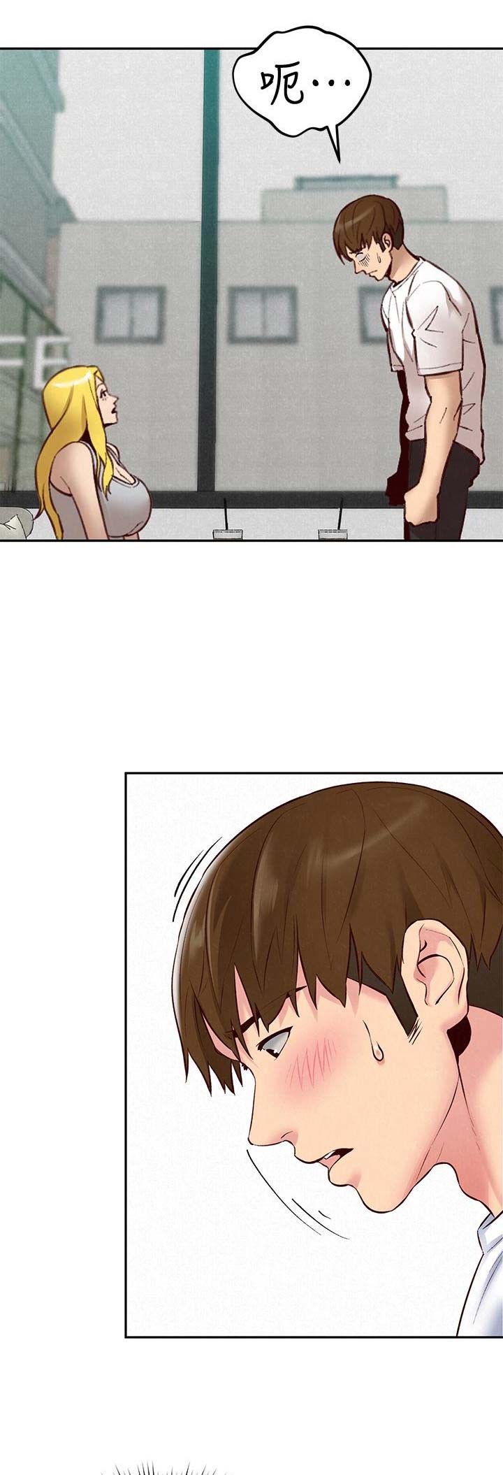 隔壁房间太吵怎么报复漫画,第47话3图
