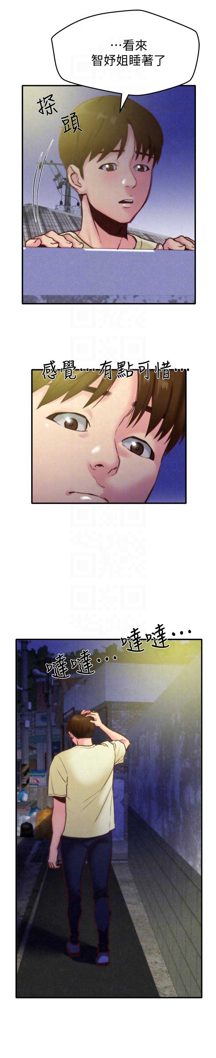 第14话1