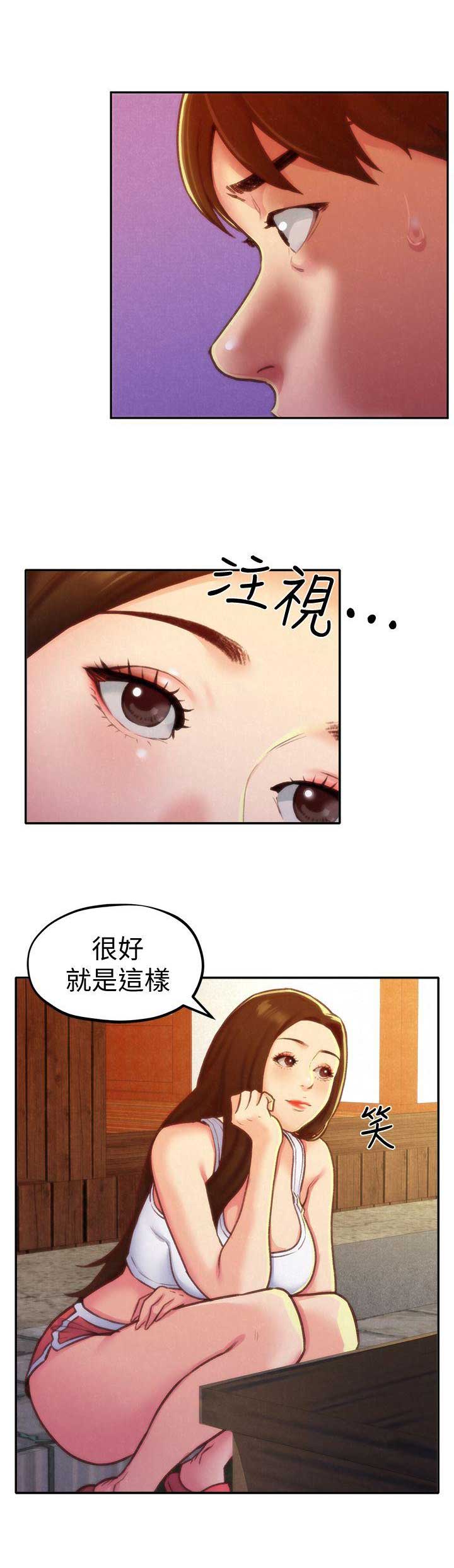 隔壁房间电影下载漫画,第20话5图