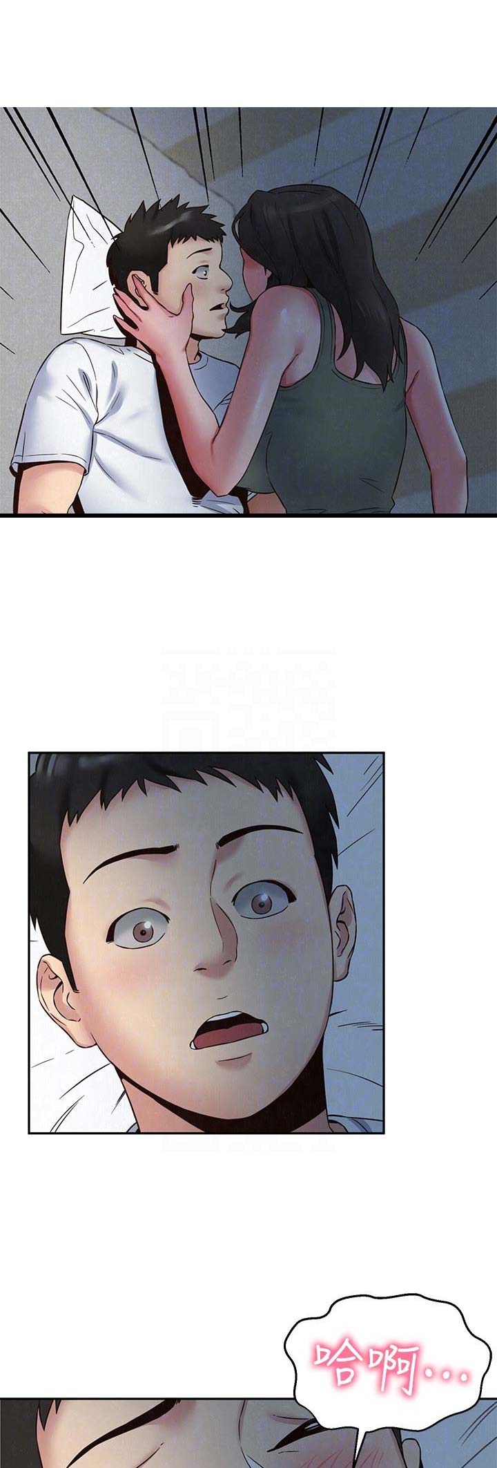 隔壁房间太吵怎么报复漫画,第42话5图