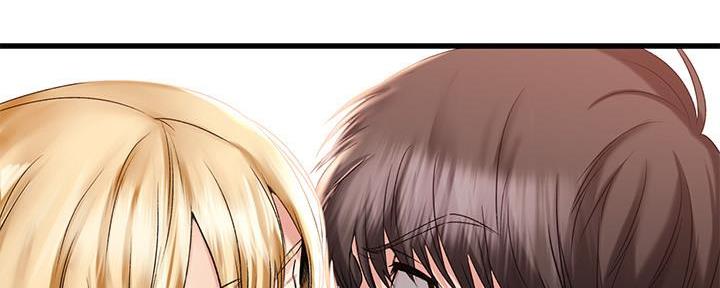 恋人未满 she漫画,第6话2图