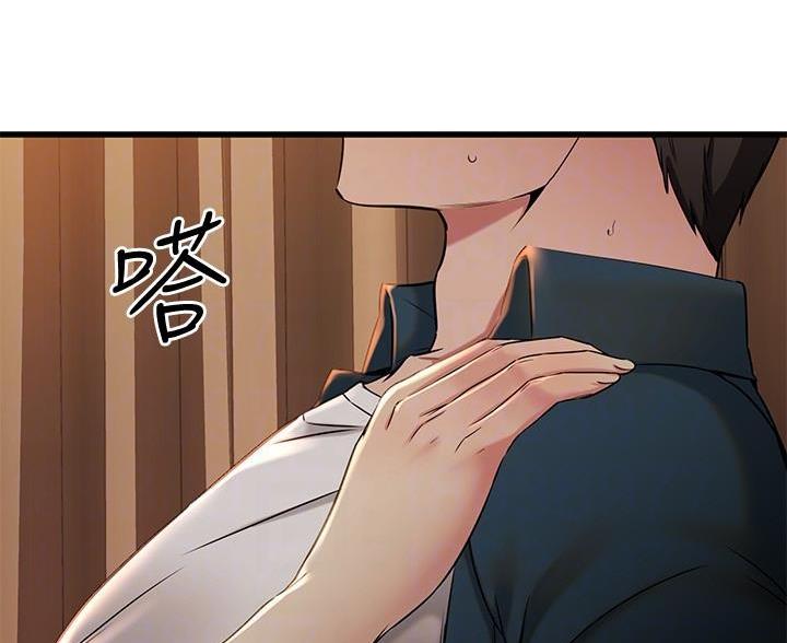 恋人未满动漫在线免费观看漫画,第109话4图