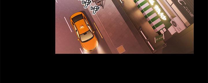 恋人未满的前一句是什么?漫画,第5话4图
