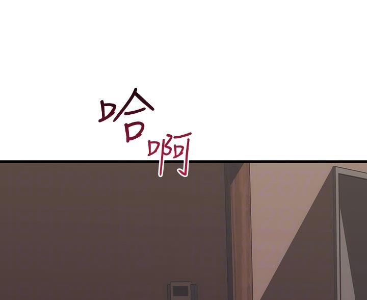 恋人未满动漫在线免费观看漫画,第114话4图