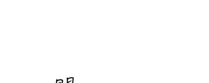 恋人未满歌曲漫画,第30话1图