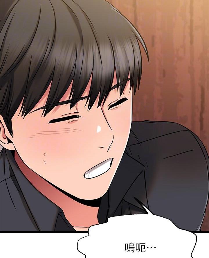 恋人未满歌曲漫画,第84话3图