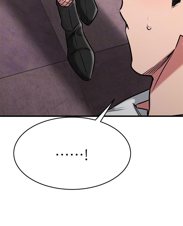 恋人未满朋友至上是啥意思漫画,第94话5图