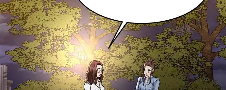恋人未满的前一句是什么?漫画,第35话4图