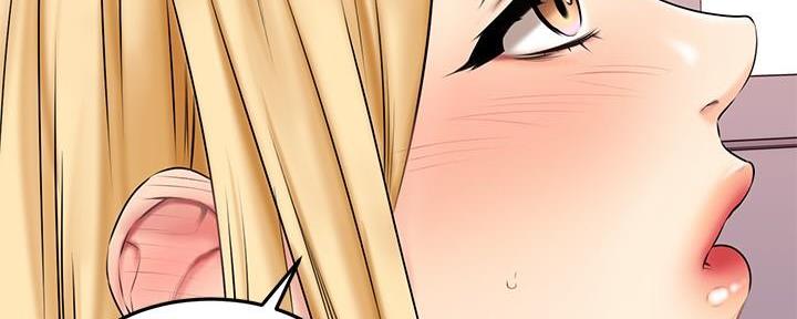 恋人未满小说漫画,第40话5图