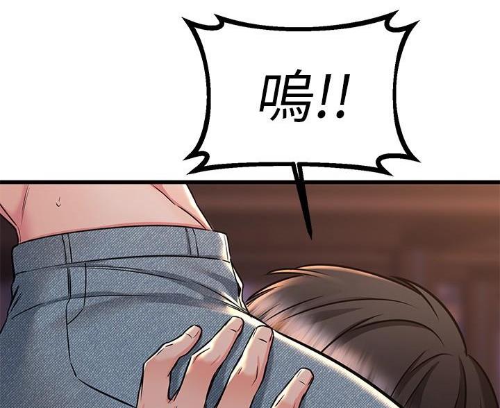 恋人未满演唱视频漫画,第113话5图