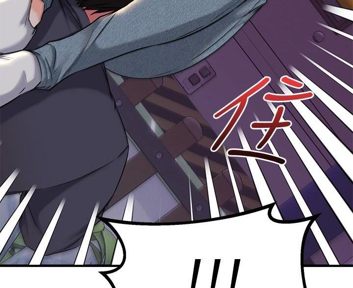 恋人未满演唱视频漫画,第113话3图