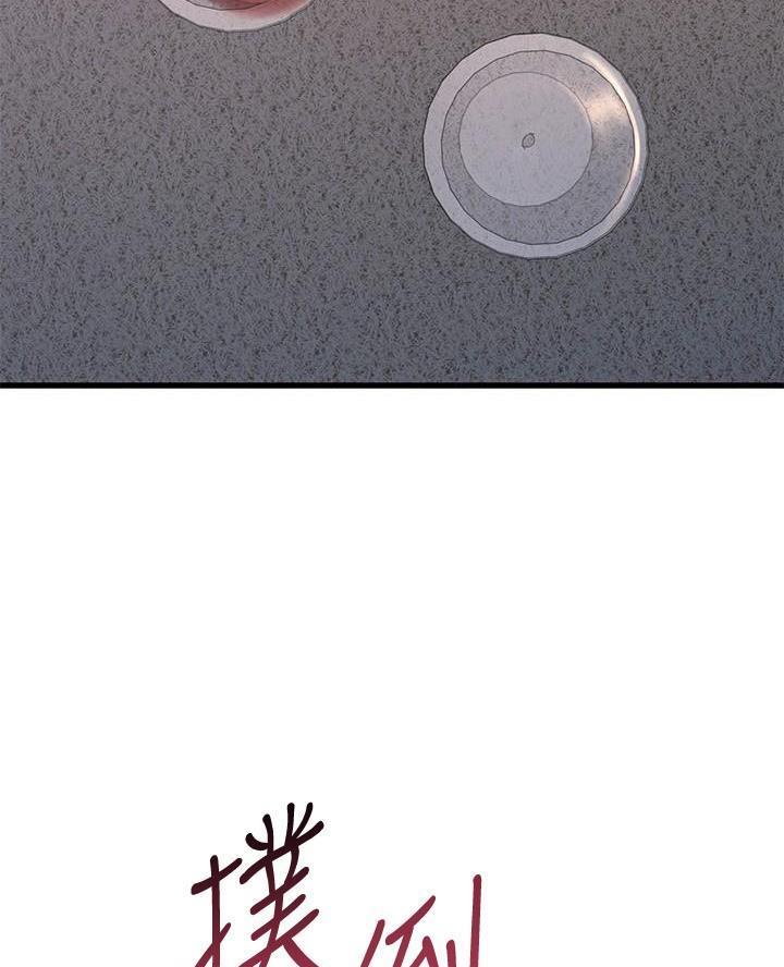 恋人未满夫妇以上动漫樱花漫画,第102话5图