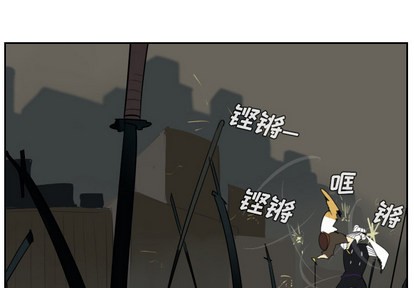 终极者2018讲的什么漫画,第41话1图