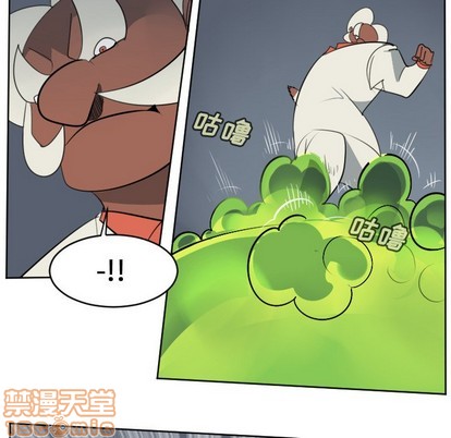 Ultimiter~终极者漫画,第118话5图