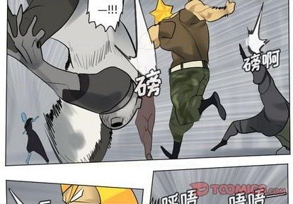 终极者2018讲的什么漫画,第163话4图