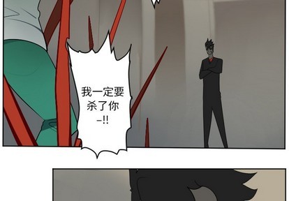 终极者2018讲的什么漫画,第116话3图