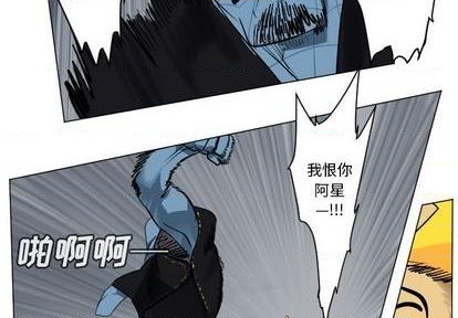 终极者2018讲的什么漫画,第162话3图