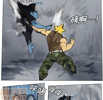 终极者2018讲的什么漫画,第162话5图