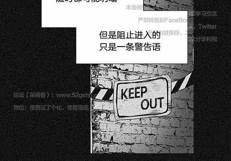 9天神漫画,第6话2图