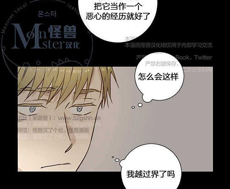 第7话4