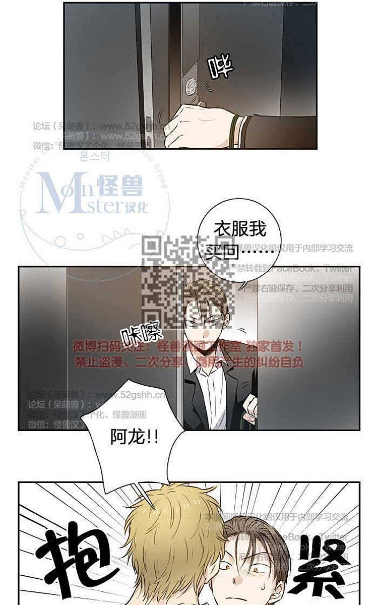 第8话0