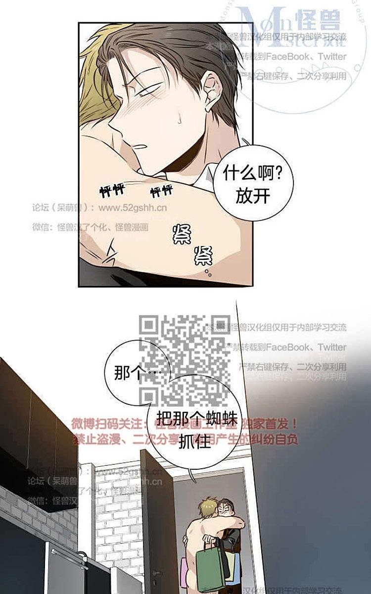 第8话2