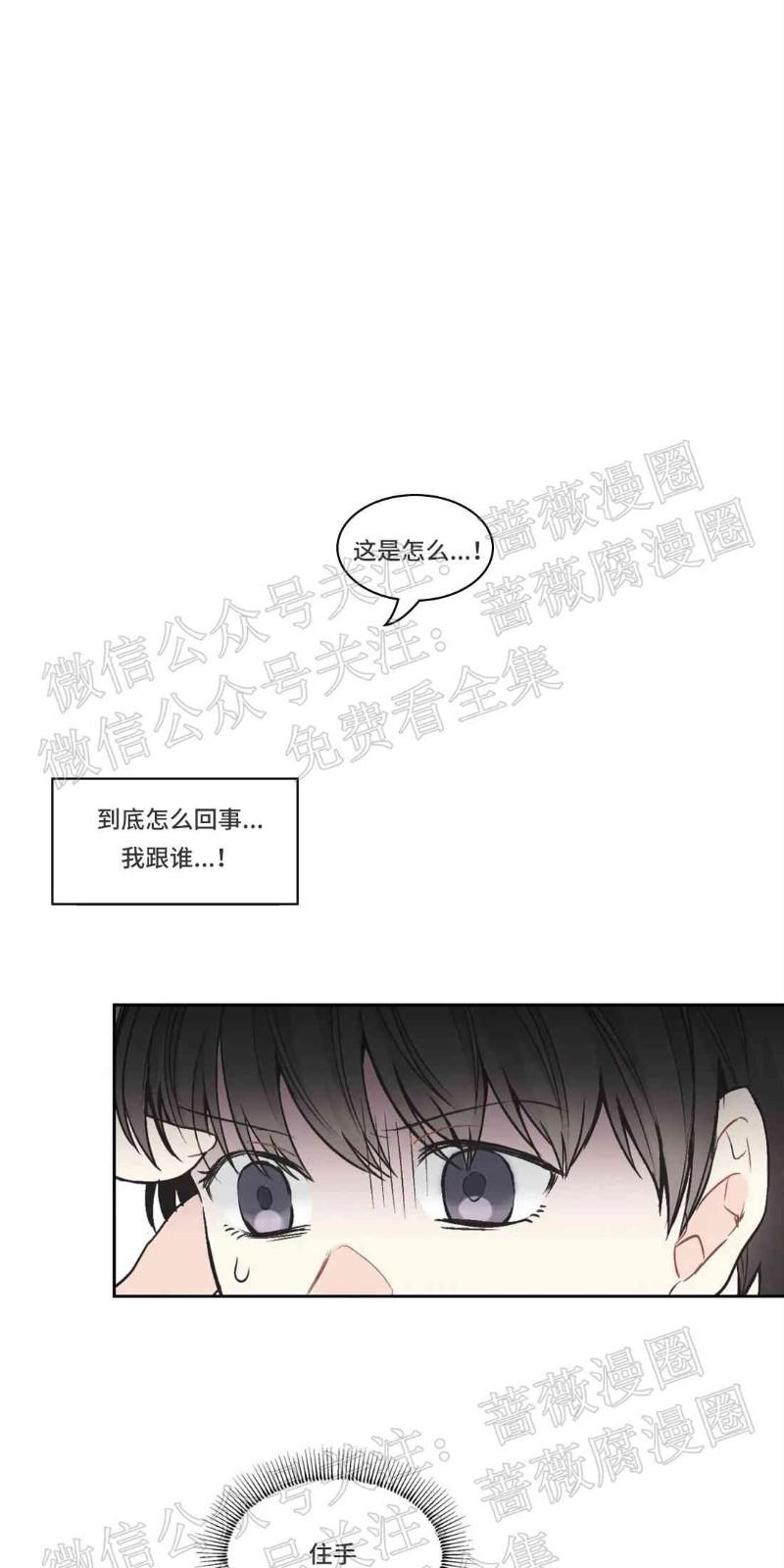 第4话2
