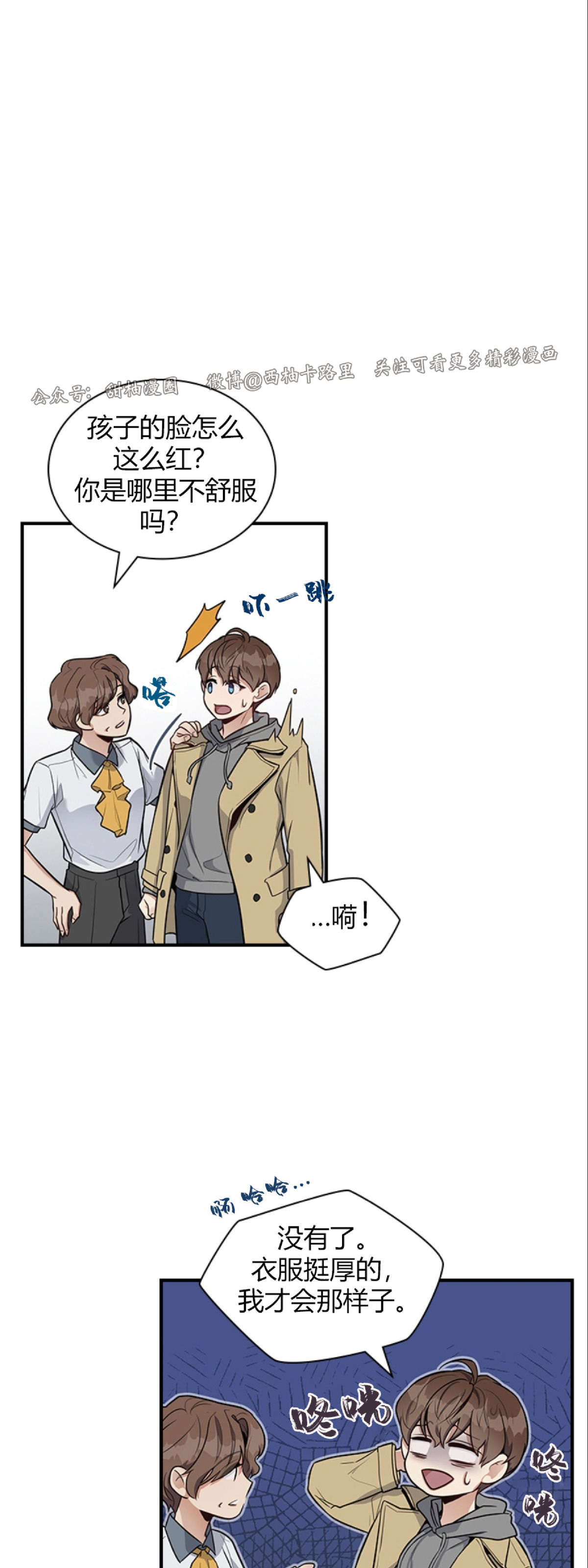 第18话1