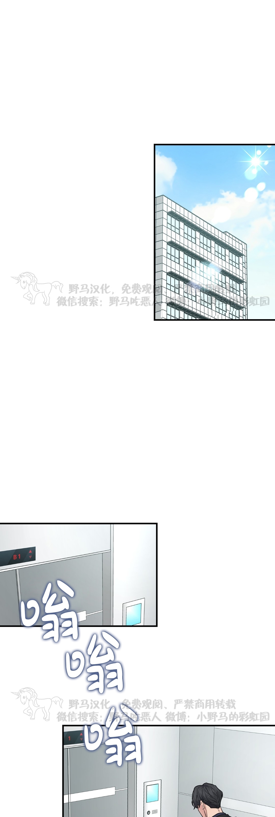 第47话0