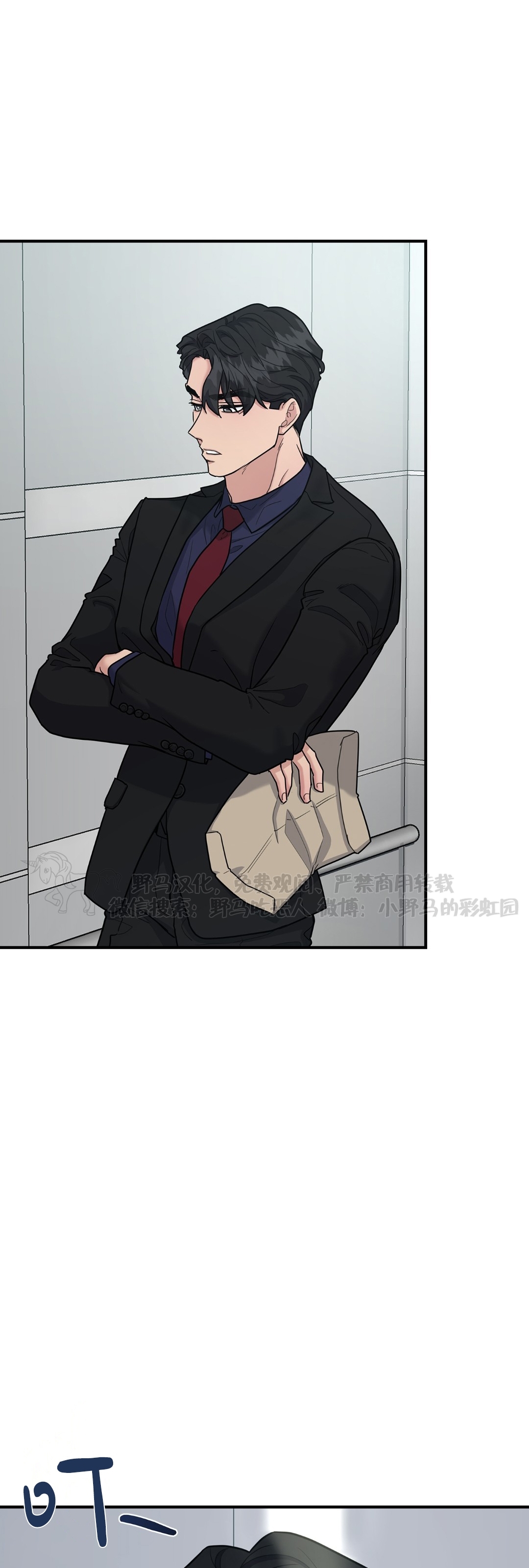 第47话2