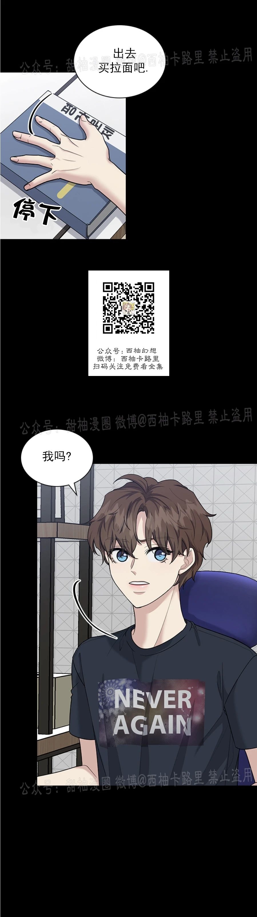 第42话2