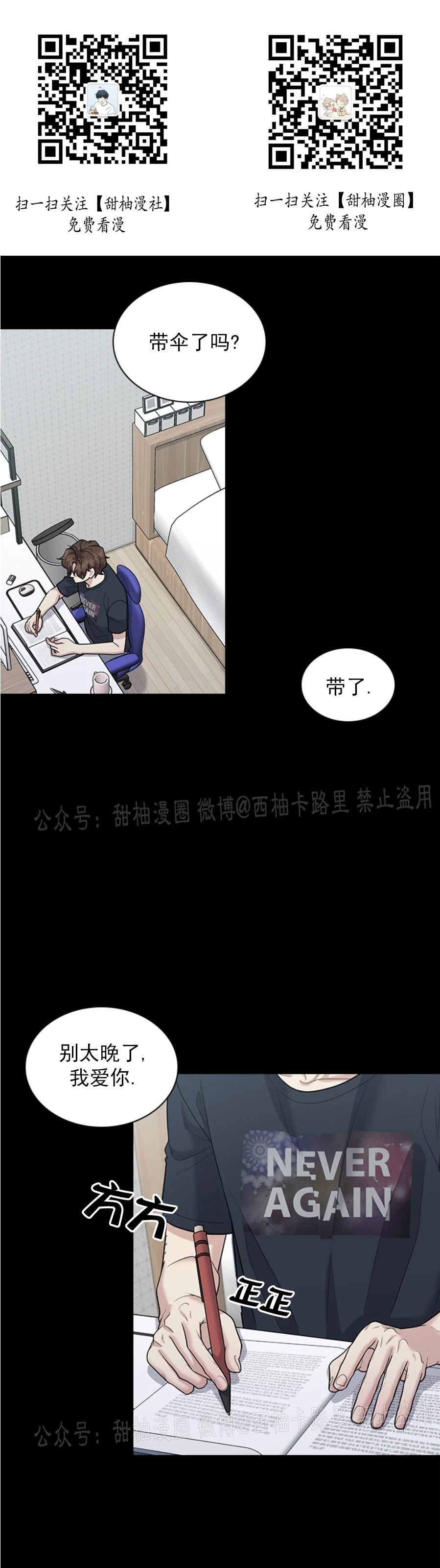第42话0