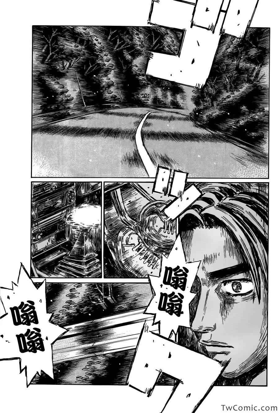 头文字d第六部在线播放漫画,第699话2图