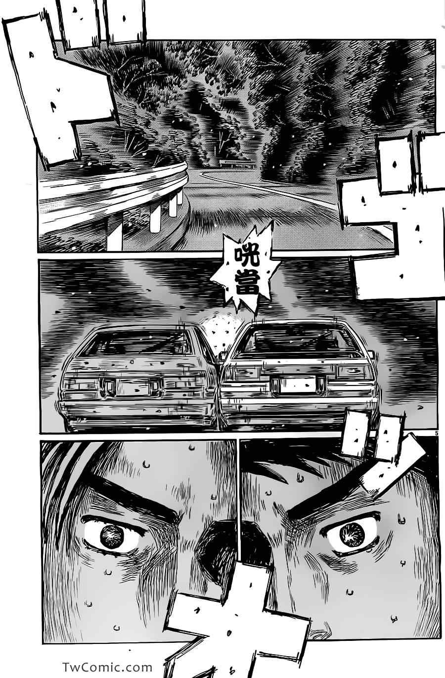 头文字D第二部国语漫画,第714话4图