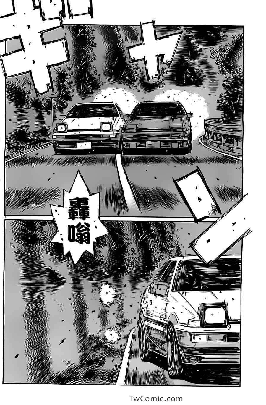 头文字D第二部国语漫画,第714话3图