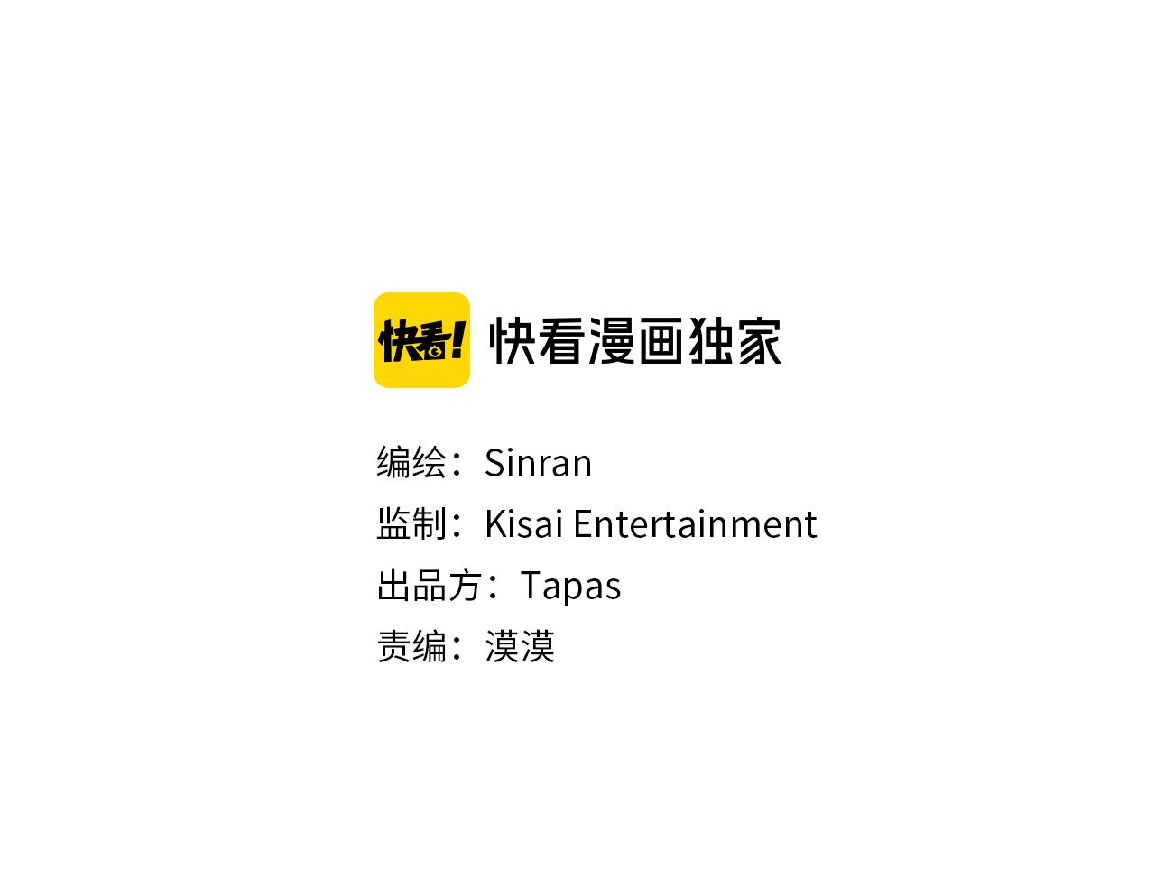 第33话 学弟的体贴2