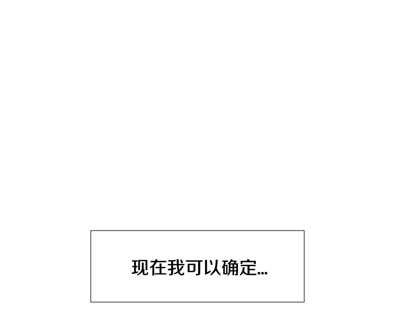 我的学长过分可爱漫画免费阅读漫画,第31话 下次…还一起吧4图