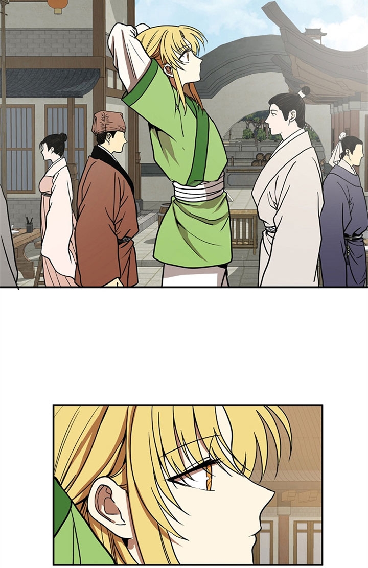 君上臣下小说免费阅读漫画,第17话2图